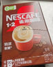 雀巢（Nestle）【樊振东同款】1+2特浓低糖*速溶咖啡三合一冲调饮品90条1170g 实拍图