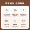 京东家政清洗 家用抽油烟机免拆洗 家电清洗上门服务清洁保养保洁 实拍图