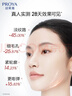 珀莱雅（PROYA）红宝石面膜3.0干皮补水焕亮肌肤紧致淡纹 1片 实拍图