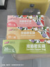 太力保鲜袋 站立密封袋 双筋密实保鲜袋大中小套装 加厚食品级PE 实拍图