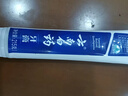 云南白药经典系列牙膏套装 清新口气护龈改善牙龈问题 经典留兰香型180g*2 实拍图
