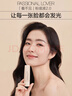 恋火（Passional Lover）PL粉底液看不见干皮遮瑕持久自然隐形裸妆BB霜礼物30ml2.0 象牙白 实拍图