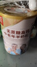 臻牧（zhenmu）羊奶粉无蔗糖高钙成人中老年富硒益生菌营养品送礼罐装820g 实拍图