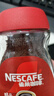 雀巢（Nestle）醇品速溶美式黑咖啡粉0糖0脂*健身燃减防困瓶装50g 实拍图