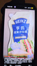 亨氏沙拉酱 香甜沙拉酱（迷你装）30g*4包 蔬菜水果沙拉寿司酱 实拍图