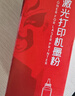 京呈TN2115碳粉 适用兄弟2125 HL2140墨盒DCP7030 7450 MFC-7340硒鼓7040联想M7205 LT2822墨粉 实拍图