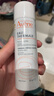 雅漾（Avene）舒泉保湿喷雾50ML 补水敏感肌爽肤水护肤水小喷旅行便携礼物 实拍图