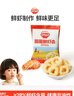 秋田满满圈圈鲜虾条10g儿童零食磨牙饼干非油炸享婴儿宝宝零食谱 实拍图