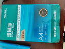 得力（deli）珊瑚海A4打印纸 75g500张*5包一箱 双面打印 加厚复印纸 整箱2500张ZF369 实拍图