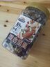 三只松鼠罐装每日坚果500g 干果核桃腰果葡萄干休闲零食 团购送礼 实拍图