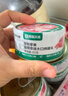 网易严选猫湿粮零食浓汤大口肉罐头鸡肉+三文鱼 85g*24罐 实拍图