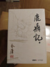 朗声旧版 金庸武侠小说全集共36册 书内含白马啸西风 鸳鸯刀 越女剑 彩图 平装本 小说新年礼物 实拍图