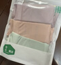松山棉店【特护级】兰精莫代尔女士内裤无痕全裤抑菌弹力透气加长底裆新款 【莫代尔】兰花紫+浅肤+桃粉 3条 L (推荐110-125斤) 实拍图