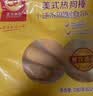 正大烤肠热狗烧烤食材半成品速食香肠早餐 经典美式热狗棒780g 实拍图