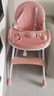 三条小鱼宝宝餐椅多功能可折叠便携儿童餐桌椅婴幼儿小孩可调节吃饭桌座椅 升级粉【靠背可躺+折叠+万向轮】 实拍图