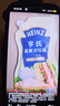 亨氏沙拉酱 香甜沙拉酱（迷你装）30g*4包 蔬菜水果沙拉寿司酱 实拍图