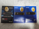 三星（SAMSUNG）1TB SSD固态硬盘 M.2接口(NVMe协议PCIe4.0*4/5.0*2)读速7150MB/S 990 EVO Plus 实拍图