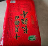 十月稻田 2025年新米 长粒香大米 10斤（东北大米 香米 5公斤/十斤） 实拍图