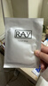 妆蕾（RAY）进口巨补水保湿海藻面膜锁水熬夜提亮护肤色男女士30片圣诞礼物 实拍图