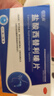 恒医森 氯雷他定片10mg*14片*3盒+盐酸西替利嗪片10mg*12片*3盒 过敏双星过敏性鼻炎皮肤瘙痒荨麻疹 实拍图