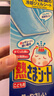小林制药（KOBAYASHI）进口退热贴退烧贴冰宝贴发烧发热降温流感防护儿童蓝16片*2盒 实拍图
