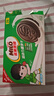 雀巢美禄（Nestle Milo）夹心饼干牛奶味216g 孙颖莎 同款运动力量饼干 两款包装随机发 实拍图