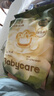 babycare山茶轻柔婴儿拉拉裤试用装XL码3片+小N卫生巾240mm*1片*4包 实拍图