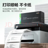 彩格LT2441高级版粉盒 适用联想M7450F M7400 m7650dnf lj2400l兄弟2215 7470D DCP7060 MFC7360 2250打印机 实拍图