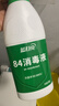 蓝月亮 84消毒液600g/瓶 杀菌率99.999% 地板玩具家居衣物消毒水 实拍图