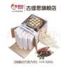 古缇思纯可可脂白巧克力币豆 100g*5盒 烘焙原料 手工DIY蛋糕 实拍图