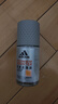 阿迪达斯（adidas）男士走珠止汗露香体滚珠 腋下除臭（清风+畅爽+劲能）50ml*3  实拍图