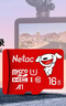 朗科（Netac）＆JOY联名款 16GB TF(MicroSD)存储卡 U1 C10 A1 P500系列 读速98MB/s 行车记录仪＆监控摄像 实拍图