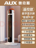 奥克斯（AUX） 取暖器暖风机电暖气电暖器家用节能省电热风机小太阳塔式立式广角办公室卧室 【升级石墨烯+远程遥控】珍珠白 实拍图
