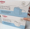 维德（WELLDAY）一次性成人医用外科口罩三层防护防过敏透气灭菌级独立包装100只 实拍图