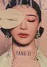正版包邮 VOGUE HK 2026年1月号 封面 杨紫 进口明星杂志 B版封面 实拍图