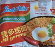 营多捞面原味+大骨味汤面印尼面食传统速食方便面混合口味800g 实拍图