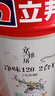 立邦乳胶漆京雅居金标超值净味120二合一无添加内墙漆18L/约25KG 实拍图