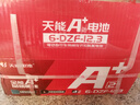 天能【超特惠专区】天能电池A+系列两轮三轮电动车电摩款铅酸蓄电池 48V12Ah 全新购买 实拍图