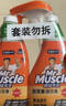 威猛先生（Mr Muscle）油污清洁剂  油烟机净油泡泡650g*2小青柠香G14净油因子高效3合1  实拍图