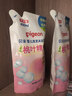 贝亲（Pigeon）婴儿洗发水沐浴露  洗发沐浴二合一 补充装桃叶精华 400ml IA228 实拍图