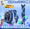 轩邑 适用华为儿童手表4X表带4X新耀款/5Pro腕带 磁吸表扣弹力可拆卸编织替换表带送拆卸工具 幻彩紫 实拍图