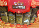 三只松鼠坚果零食礼盒1255g 零食礼包核桃夏威夷果榛子核桃送礼企业团购 实拍图