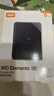 西部数据（WD）移动硬盘5TB USB3.0 SE系列 2.5英寸 机械硬盘 笔记本电脑外接 外置存储办公 大容量家庭存储 实拍图