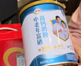 伊利中老年富硒高钙奶粉 礼盒 中老年奶粉 送长辈高蛋白营养品 700g*2 实拍图