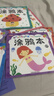 全20册儿童绘本书幼儿园2-6岁宝宝蜡笔涂鸦涂色填色图画宝宝画本 10本涂鸦本 实拍图