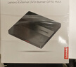 联想（Lenovo）8倍速 USB外置光驱刻录机 DVD光驱外置 CD移动光驱 笔记本电脑台式机便携免驱外接光驱 GP70Pro 实拍图