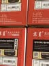 京呈适用惠普HP118A硒鼓 W2080A打印机 MFP178nw 179nw/179nwg/179fwg/179fnw 墨盒碳粉盒 M150a/150nw/150w 实拍图
