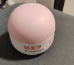 郁美净婴儿倍润保湿面霜100g儿童面霜保湿护肤防干裂宝宝面霜乳液 实拍图