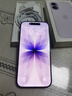 Apple/苹果 iPhone 17 256GB 薰衣草紫色 支持移动联通电信5G 双卡双待手机 实拍图