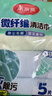 美丽雅清洁抹布40*40cm10片厨房去油污强吸水毛巾不易掉毛留痕擦手巾 实拍图